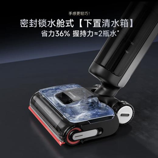 追觅机械臂0水渍洗地机T40Ultra躺平0缠毛双向助力 商品图1