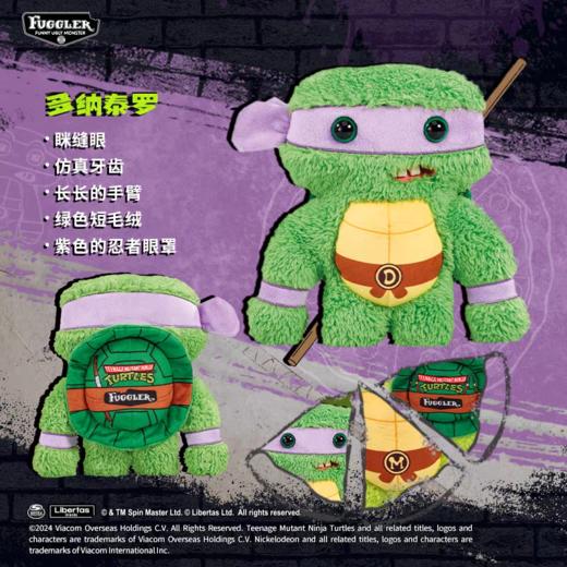 Fuggler萌牙怪兽毛绒 商品图8