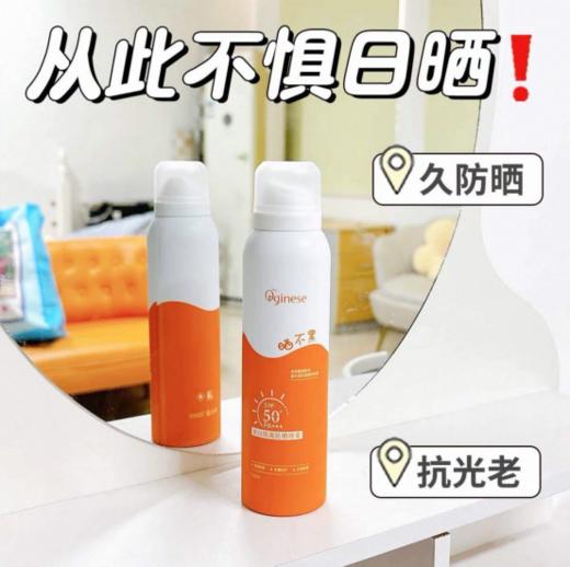 😎夏季狂晒不黑的秘籍像风一样清爽的防晒喷雾💖 1瓶=防晒+素颜霜+隔离+养肤‼ 【Orginese美白隔离防晒喷雾🌸】多种规格可选，便捷装/正装都有‼  商品图5