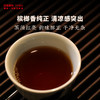 三鹤六堡茶(35011)特级2013年陈化黑茶广西梧州茶厂槟榔香清凉韵散称 商品缩略图3