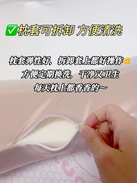 🔥这个【反弓护颈枕】真的太好睡了‼️冰冰凉凉，滑溜溜的~夏天睡上去就像敷冰面膜，翻身也不会磨脸 一口气睡了12个⏰️！ 商品图10