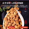 康美药业苦杏仁250g/瓶 康美中药饮片罐装 商品缩略图2