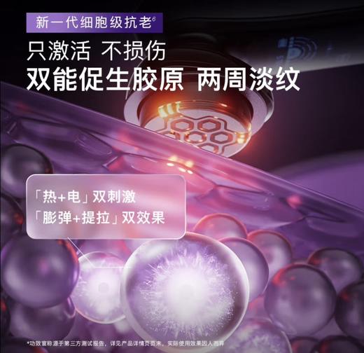 雅萌（YAMAN）达人专属MAX三代凤仙紫旗舰版美容仪家用面部大排灯嫩肤美白促渗淡斑生日礼物送人送礼 商品图2