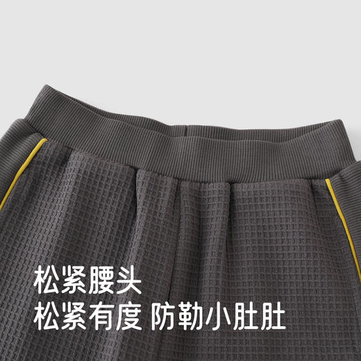 【商场同款】英氏儿童宽松卫裤2025春秋季新款华夫格休闲男童长裤 商品图3