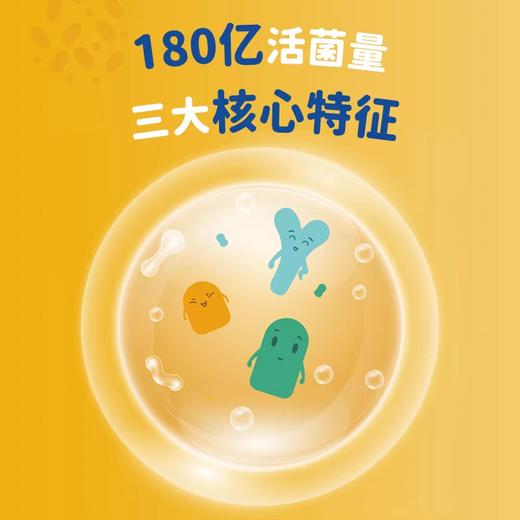 生命花园复合益生菌固体饮料180亿 –1.5g*30 商品图1