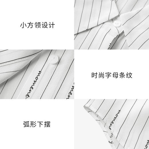 【商场同款】麦檬时尚真丝减龄衬衫5F2121131 商品图4
