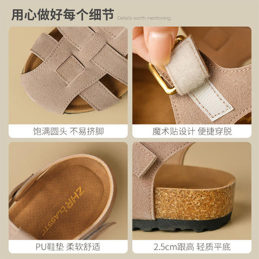 ZHR则则平底镂空透气罗马凉鞋女夏季新款复古外出凉拖编织猪笼鞋 商品图3