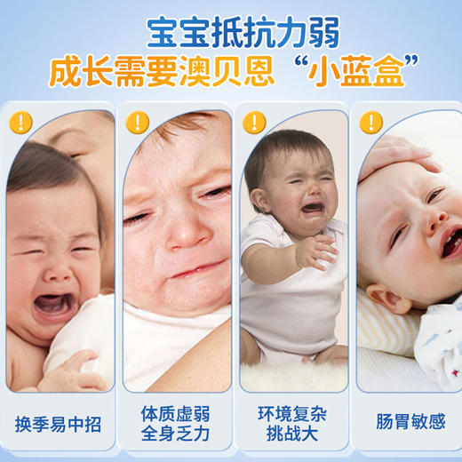 【保税】新西兰 澳贝恩(Aobayenn) 乳铁蛋白粉 60g/盒 商品图4