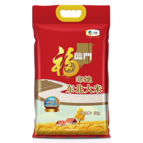 【自营】福临门寒地东北大米5kg