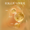 【AFU】阿芙11籽焕亮淡纹紧致精华油蜜面膜 焕亮油润 水油双养 商品缩略图4