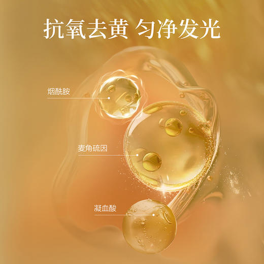【AFU】阿芙11籽焕亮淡纹紧致精华油蜜面膜 焕亮油润 水油双养 商品图4