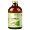 【积分兑换】华畜复方布他磷注射液100ml 动物能量补充剂 维生素B12  解僵 商品缩略图6