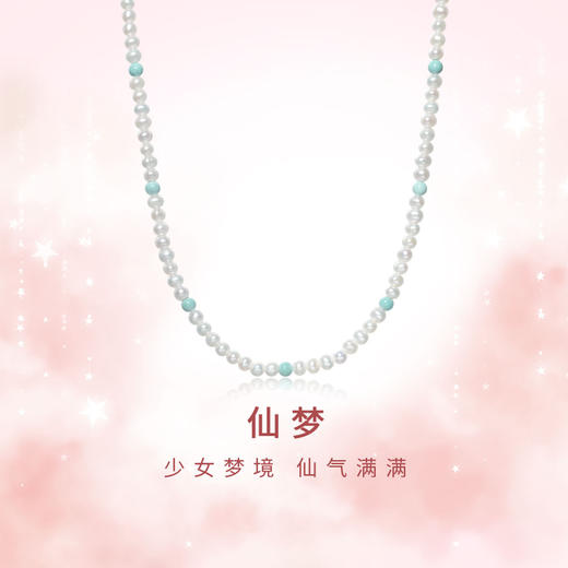 XXK33700208YXX400000 潮宏基CHJ 轻法式18k金珍珠项链彩金颈饰淡水珠简约时尚礼物女 商品图0