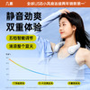【降温新体验】几素涡轮无叶挂脖风扇Neck Fan Life3（FA14第二代）/Neck Fan Life4 便携式迷你懒人随身学生USB轻音可充电随声小型夏天电扇降温户外制冷 商品缩略图5