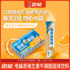 跑能电解质固体饮料大众版(出汗就喝脱水补盐)(维生素+牛磺酸+零糖+零脂+低卡）15种营养素 商品缩略图3