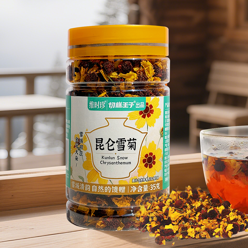 维时珍切糕王子昆仑雪菊 cz