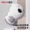 【冬日暖拥】曼龙mloong安全防夹手门挡儿童防关门神器宝宝防撞门阻硅胶门缝夹房门卡 商品缩略图0