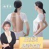 【九九老师】三伏天晒背专用衣服 3色可选 黑色、灰色、白色、 商品缩略图0