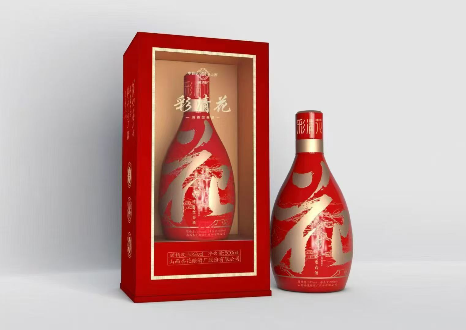 山西杏花村彩清花 53度清香型白酒 整箱500ml*6瓶包邮