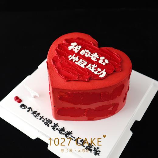 1027CAKE | 红色心形蛋糕（色素较重，介意勿拍） 商品图0