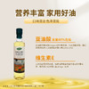 绿洲果实高维生素E红花籽油 cz 商品缩略图2