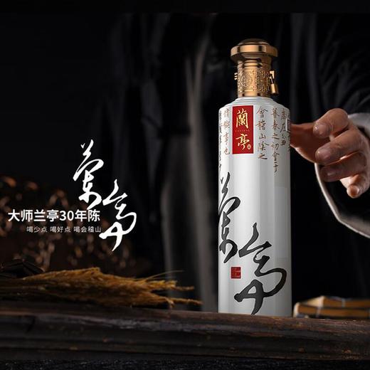 会稽山大师兰亭绍兴酒 1L/瓶 商品图2