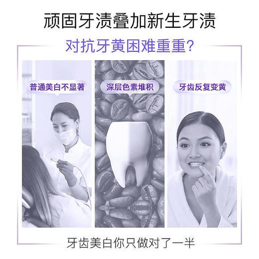 舒客智感焕白（茉上花开）牙膏120克（新旧包装随机发货） 商品图2