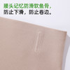 【商场同款】熳洁儿 25新品束身高腰无痕悬浮裤塑身裤收腹提臀25204203 商品缩略图9