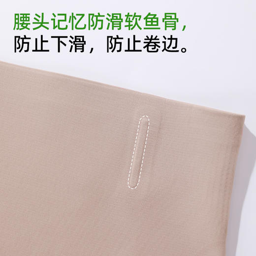 【商场同款】熳洁儿 25新品束身高腰无痕悬浮裤塑身裤收腹提臀25204203 商品图9
