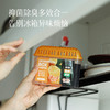 【夏季家居刚需好物】除湿袋/冰箱除味盒  香氛除湿袋防潮防霉祛味除湿  潮湿季节减少厨房/衣柜湿度和霉菌  冰箱除味盒抑菌除臭多效合一 商品缩略图0
