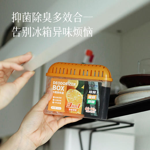 【夏季家居刚需好物】除湿袋/冰箱除味盒  香氛除湿袋防潮防霉祛味除湿  潮湿季节减少厨房/衣柜湿度和霉菌  冰箱除味盒抑菌除臭多效合一 商品图0