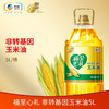【自营】福临门福至心礼玉米油5L 商品缩略图3