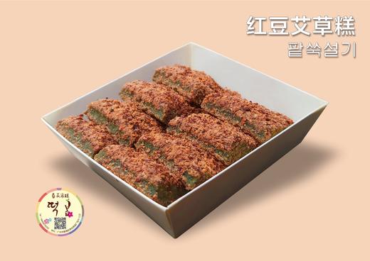 떡봄 팥쑥설기떡(대) 商品图0