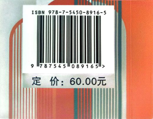 家庭教育科学指导的理论与实践资料 商品图1