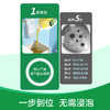 【滴露（Dettol）洗衣机清洗剂250mL柠檬清新*2】 商品缩略图2
