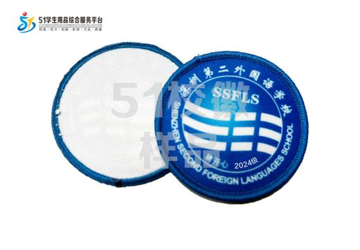 定制深圳第二外国语学校包边校徽定做礼服布标姓名贴章缝制包邮51 商品图1