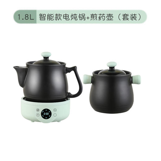 【煎药壶全自动中药壶】家用电中熬药罐分体 陶瓷养生煎中医砂锅电炖煲  商品图10