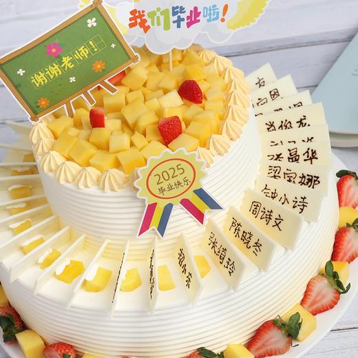 桃李满天下-青春不散场师恩勿忘报-多规格【主题蛋糕】 商品图3