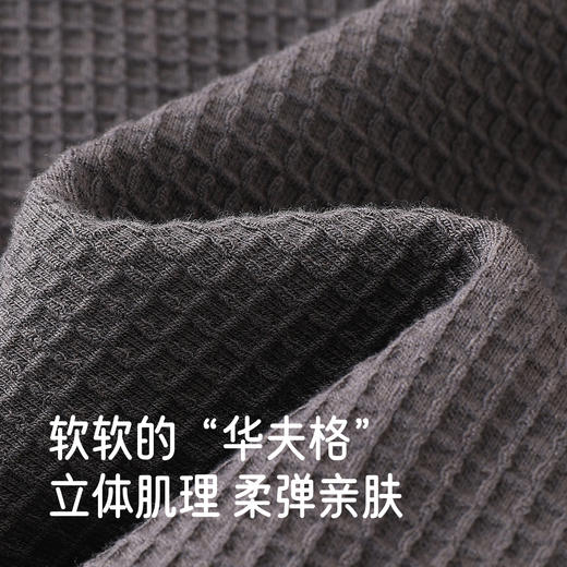 【商场同款】英氏儿童宽松卫裤2025春秋季新款华夫格休闲男童长裤 商品图1