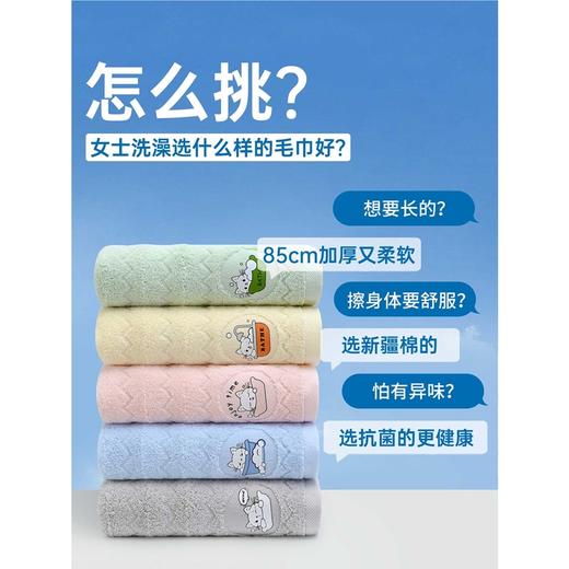 洁丽雅纯棉女洗澡毛巾2025新款加长款7A抑菌新疆棉吸水不易掉毛 商品图1