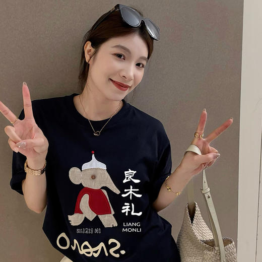 【预售7天】良木礼小象印花T恤（8722） 商品图0