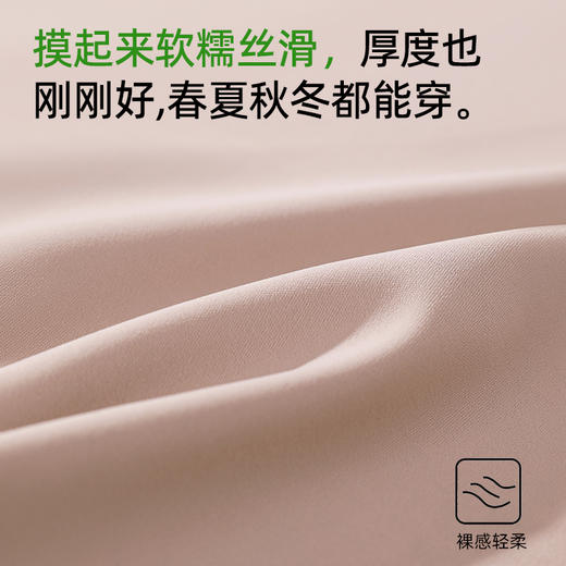 【商场同款】熳洁儿 25新品束身高腰无痕悬浮裤塑身裤收腹提臀25204203 商品图8