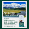 【尝鲜装】青藏祁莲祁连山牧场 牦牛奶含量≥95% 250ml*2支 商品缩略图2