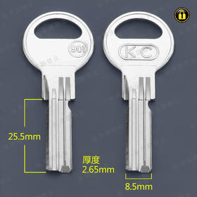 〖4067〗三2.7电901左