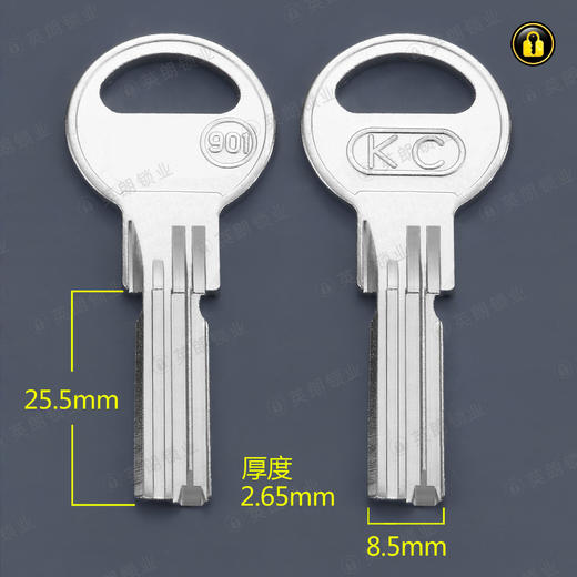 〖4067〗三2.7电901左 商品图0