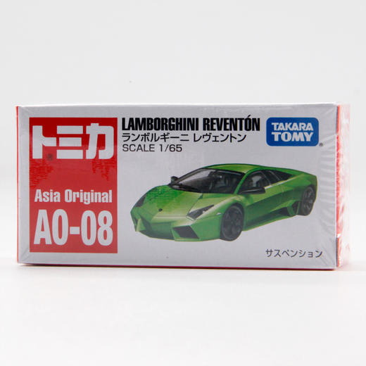 多美卡 仿真车 AO-08 兰博基尼雷文顿 车长约7cm 商品图4