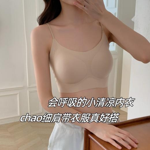 😘【超薄冰皮版粉底液内衣 】衣服再透也不尴尬 超薄❗❗隐形❗❗无痕❗❗透气防汗不闷热，夏日透薄穿搭终极解法~ 商品图4