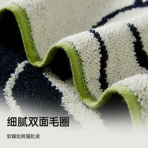 洁丽雅自在熊猫系列纯棉7A抗菌毛巾居家亲肤加厚全棉#自在熊猫 商品图1