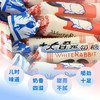 光明大白兔飞机盒奶糖 128g*3 商品缩略图1