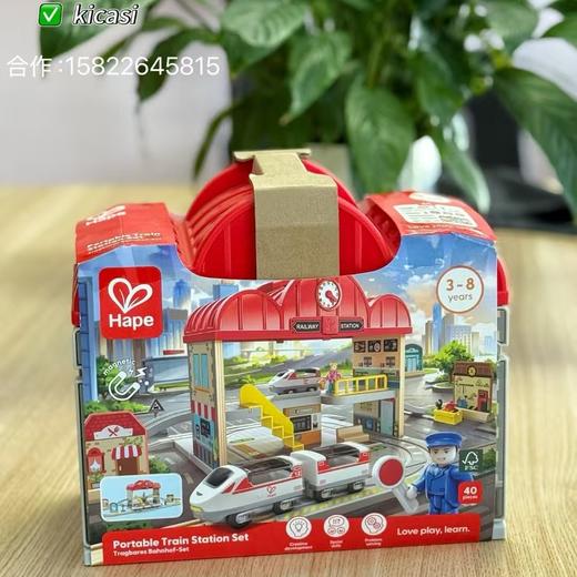 Hape火车轨道大车站便携套儿童宝宝早教益智玩具男孩女孩积木礼物 商品图1